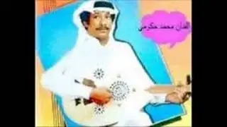 الفنان محمد حكومي  غزلان في الوادي