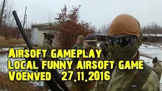 [Airsoft gameplay][Kharkov] Local funny airsoft game (Voenved, 27.11.2016)