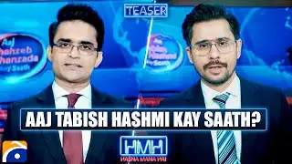 Aaj Tabish Hashmi kay Saath? - Shahzeb Khanzada - Teaser - Geo News