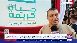 مؤسسة 