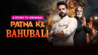 Patna Ke Baahubali - Highlights | Power & Revenge | Micro Drama | Story TV