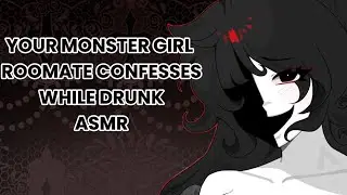 Your Monster Girl Roomate Confesses to You while you're Drunk -ASMR-