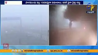 దిల్లీలో తీవ్రంగా పొగమంచు ప్రభావం | Over 100 Flights Cancelled as Delhi's AQI Hits 456