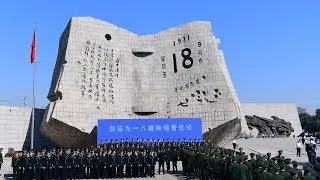 Chinese people commemorate history against Japanese aggression
