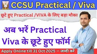CCSU Practical Viva Form 2025 Apply Online | Traditional & Professional Courses Notice