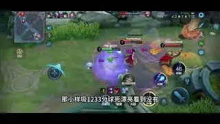 对抗路东皇搞笑解说