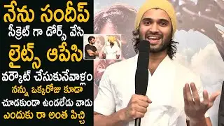 Vijay Devarakonda Shared His Funny Incident Happend With Sundeep Kishan | Gully Rowdy | CC