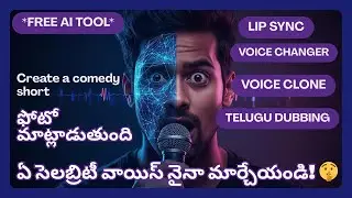 Photo Talking & Lip Sync Video with Free AI tool  | AI Voice Cloning Telugu | Free AI tools