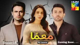 Muamma Episode 10 Teaser - 15th Jan 2026 [ Saba Qamar & Ali Ansari ] - HUM TV