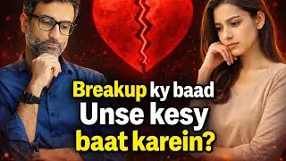 How To Talk To Your Ex After No Contact | Urdu / Hindi | Best Relationship Advice | Breakup Solution