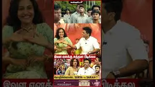Live Singing battle😳-Nadu Centre Team Blast Interview | Surya Sethupathi , Sk Surya , Sahana