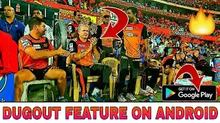 OMG !! A New cricket game which have DUGOUT features  for android ✌ live audience and animation