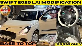 Maruti Suzuki Swift Lxi Modification ✅ 2024 Maruti Suzuki Swift ✅ Swift Modified ✅ Swift Lxi to Zxi