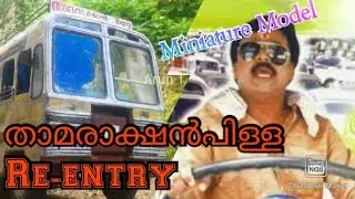 Ee Parakkumthalika Movie Fame Thamarakshanpilla bus Miniature Model