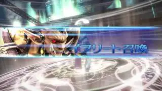 Dissidia 2015 - PS4/Arcade Comparison
