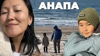 Заселились в отель Волейград в Анапе 