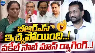 Raghunandhan Rao Sensational Comments On BRS Party | Kcr | Kavitha | KTR | Legend Tv