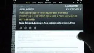 Журнал Генеральный Директор. Опыт для руководителей