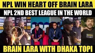 Brain Lara Highly Impressed Nepal Premier League 2024 | Brain Lara With Dhaka TOPI 🇳🇵😍