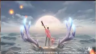 Stormbringer Perfect World Mobile China 完美世界手游 23/1/2023