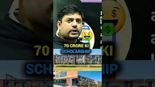 70 CRORE KI SCHOLARSHIP 🤑 #scholarship #btech #university #iit #iitjee #aktu #iitbombay #VED