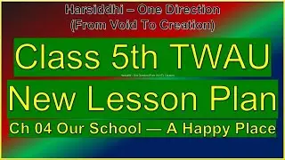 Lesson Plan Class 5 TWAU Chapter 04 Our School &mdash; A Happy Place