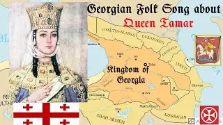Georgian Folk Song About Queen Tamar