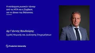 Ο Δρ Γιάννης Βουδούρης στο «Πρωινό Δρομολόγιο», ΡΙΚ 3