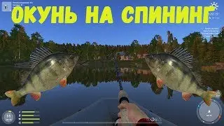 ЛОДКА НА оз.КОМАРИНОЕ • Russian Fishing 4