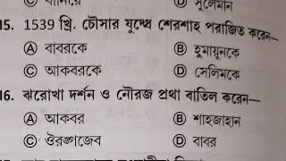 General knowledge / gk question answar / gk quiz