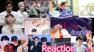 Reaction​🌴🐍 โมเม้นท์​ BBAM​ || 'สับตูที่รัก'​ ขอจิ้นได้ไหม~