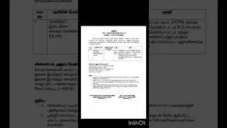 SALEM DHS JOB VACANCIES