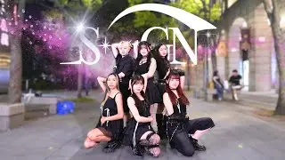 【KPOP IN PUBLIC】izna （이즈나） -SIGN Dance Cover From Taiwan