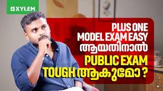 Plusone Model Exam Easy ആയതിനാൽ  Public Exam Tough ആകുമോ ? | Xylem Plus One