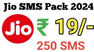 Jio SMS Pack Recharge | jio sms pack recharge 1 day | Jio New sms plan | sandeepkitech