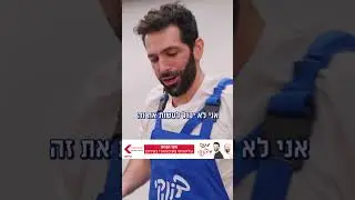 לפעמים סיוטים מתגשמים