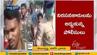 Tension With People Protest | Against  Divis Pharma Company at Kottapakala | in East Godavari Dist