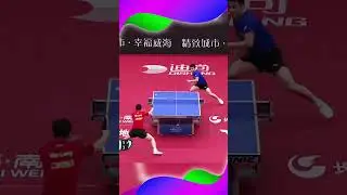 Best Ball Placement From Ma Long #탁구 #卓球 #乒乓球 #pingpong #tabletennis #sports #shorts