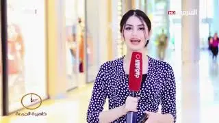 الاعلامي حيدر عبادة البصراوي | قناة الشرقية