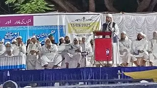Tumkur Witnesses Ulema-Led Program Opposing Gohar Shahi Fitna | Sahafi News live