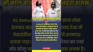 KL Rahul Smashes Historic Home Century After 9 Years | India vs West Indies Test 2025