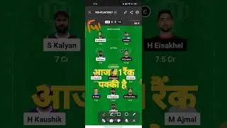 ajm vs sha d10 dream11 prediction, ajm vs sha dream11 team, emirates d10 dream11 team of today match