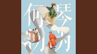 满江红