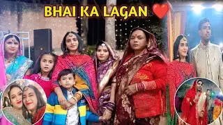 Shadi Ka Function Start Ho Gaya ❤️ | Bhai Ka Lagan 🤩| #part1 #vlog #bhaikishaadi #bhai #lagan 