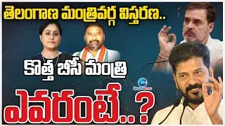 Telangana Cabinet Expansion: Who is the new B.C. Minister? | CM Revanth Reddy | ZEE Telugu News