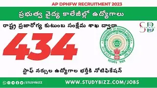 AP Staff Nurse Recruitment 2023 | AP DPHFW recruitment notification 2023 in Telugu
