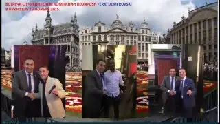 BeonPush Надежные инвестиции RTB технологии