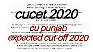 #cucet cut off 2020#cu punjab #cucet#cu punjab cut off 2020