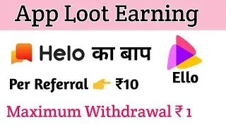 Hello ka Baap || Ello App Earning Loot || Paybox ₹50 Paytm Cash | New aap 2020