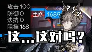 《BUG方舟》不是，酒神   你召唤物真能挡这么多啊？！